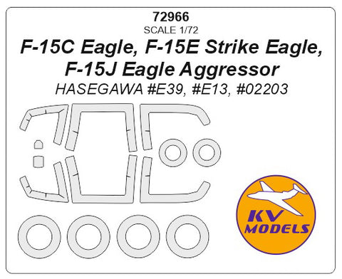 KV Models 72966 1/72 F-15C Eagle, F-15E Strike Eagle, F-15J Eagle Aggressor (Hasegawa #E39, #E13, #02203) + wheels masks (For Hasegawa)