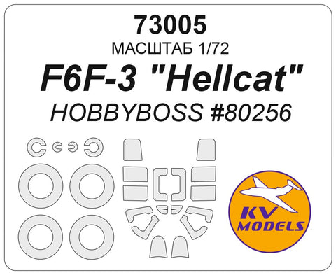 KV Models 73005 1/72 F6F-3 "Hellcat" (HOBBYBOSS #80256) + wheels masks (For HOBBYBOSS)