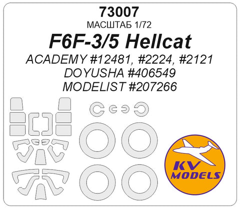 KV Models 73007 1/72 F6F-3/5 Hellcat (ACADEMY #12481, #2224, #2121 / Doyusha #406549 / MODELIST #207266) + wheels masks (For ACADEMY / Doyusha / MODELIST)