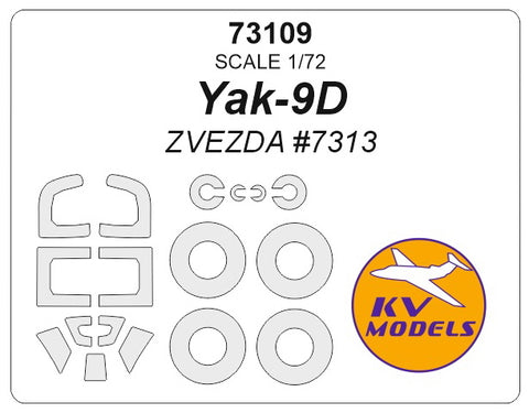 KV Models 73109 1/72 Yak-9D (ZVEZDA #7313) + wheels masks (For ZVEZDA)