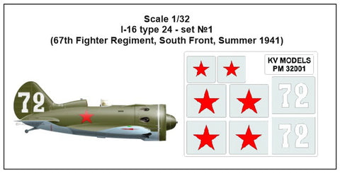 KV Models PM32001 1/32 I-16 type 24 - set №1
(67th Fighter Regiment, South Front, Summer 1941) (For ICM)