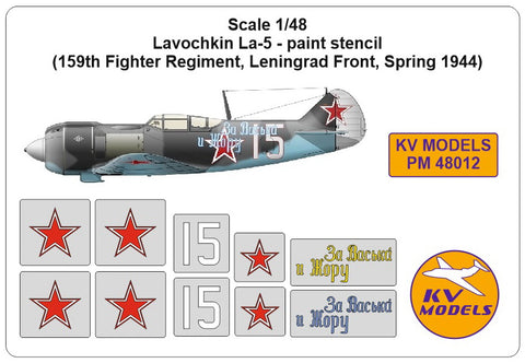 KV Models PM48012 1/48 Lavochkin La-5 - paint stencil
(159th Fighter Regiment, Leningrad Front, Spring 1944) (For ZVEZDA)
