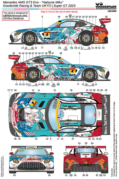 LB Production 24090 1/24 Mercedes AMG GT3 Evo - 2023 Super GT #4