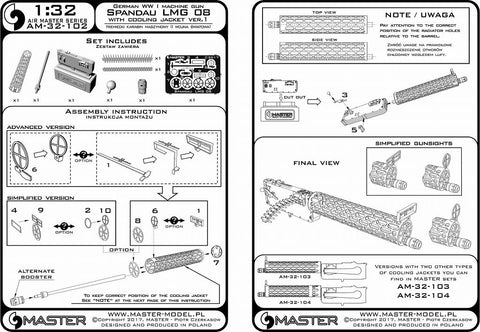 MASTER AM-32-102 1/32 German WW I machine gun Spandau LMG 08 (1pc) - with cooling jacket ver.1