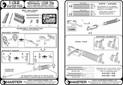 MASTER AM-32-104 1/32 German WW I machine gun Spandau LMG 08 (1pc) - with cooling jacket ver.3