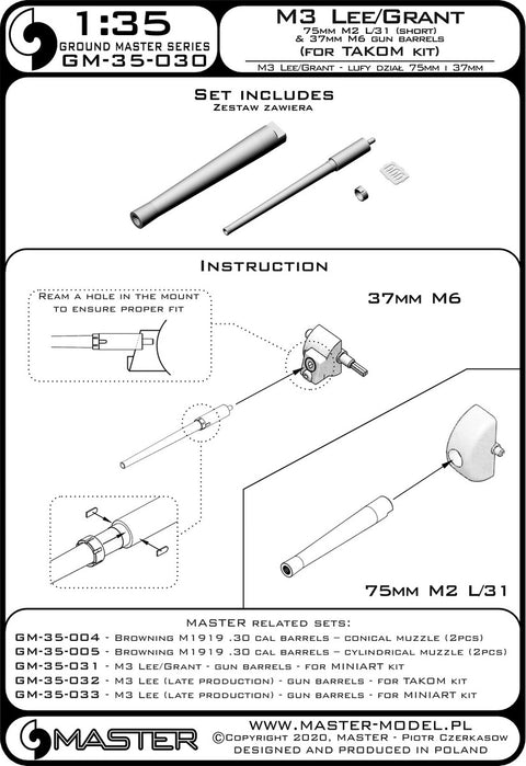 MASTER GM-35-030 1/35 M3 Lee/Grant - 75mm M2 L/31 (short) & 37mm M6 gun barrels (for Takom kit)
