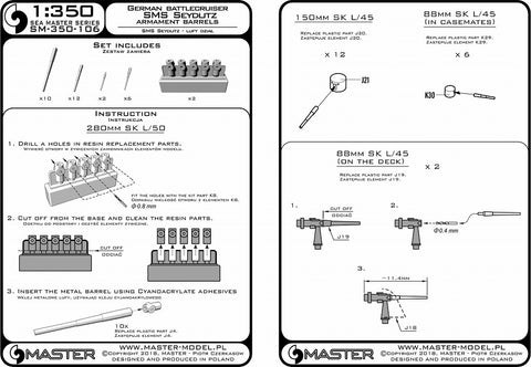 MASTER SM-350-106 1/350 SMS Seydlitz armament - 280mm (10pcs), 150mm (12pcs), 88mm (8pcs) barrels with resin mounts (for Hobby Boss kit)