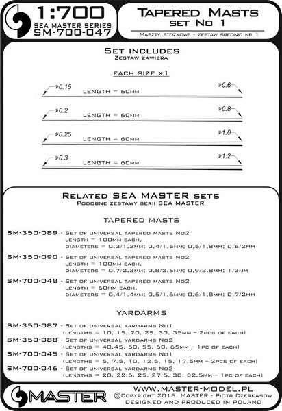 MASTER SM-700-047 1/700 Set of universal tapered masts No1 (length = 60mm each, diameters = 0,15/0,6mm; 0,2/0,8mm; 0,25/1mm; 0,3/1,2mm)