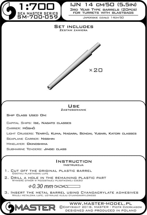 MASTER SM-700-059 1/700 IJN 14 cm/50 (5.5in) 3rd Year Type barrels - for turrets with blastbags (20pcs) - most early IJN battleships and cruisers