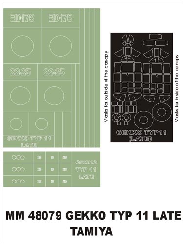 Montex MM48079 1/48 GEKKO TYPE 11