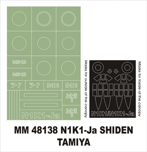 Montex MM48138 1/48 N1K1-Ja Shiden