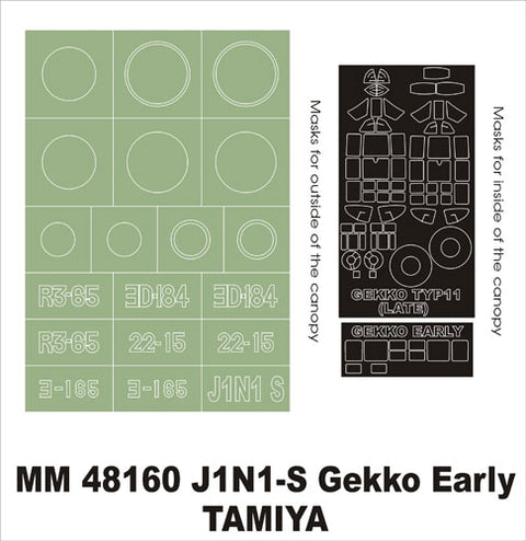 Montex MM48160 1/48 J1N1-S Gekko Early