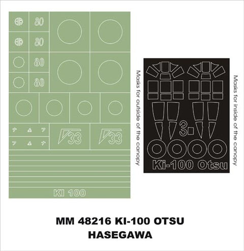 Montex MM48216 1/48 Ki-100 Otsu