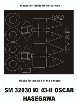 Montex SM32030 1/32 Ki-43II Oskar