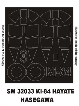 Montex SM32033 1/32 Ki-84 Hayate