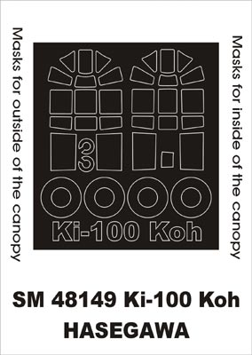 Montex SM48149 1/48 Ki-100 Koh