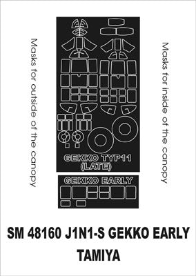 Montex SM48160 1/48 J1N1-S Gekko early