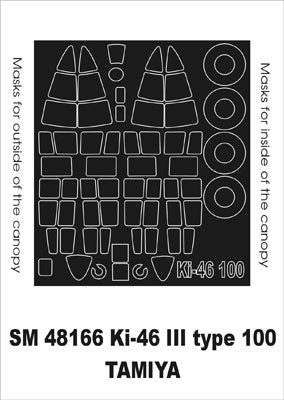 Montex SM48166 1/48 Ki-46 typ 100