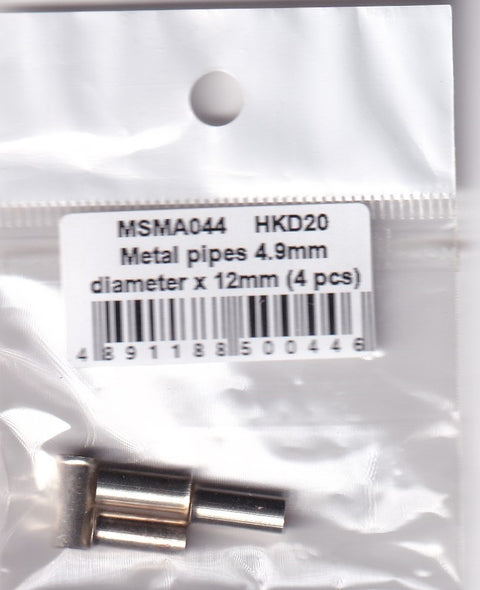 MSM Creation MSMA044 Metal Pipe (Muffler End Pipe) φ4.9mm x 12mm (Pack of 4)