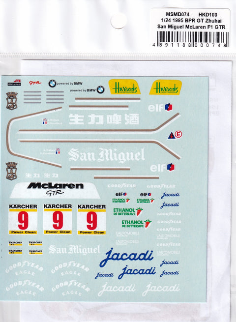 MSM Creation MSMD074 1/24 San Miguel McLaren F1 GTR – 1995 BPR GT Zhuhai 3-Hour Winner (Compatible with Fujimi)