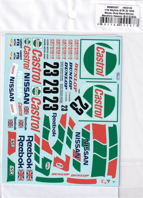 MSM Creation MSMD097 1/24 Skyline GT-R (R32) 1990 Macau Guia Race Winner (Masahiro Hasemi) Decals (Compatible with Tamiya/Fujimi)