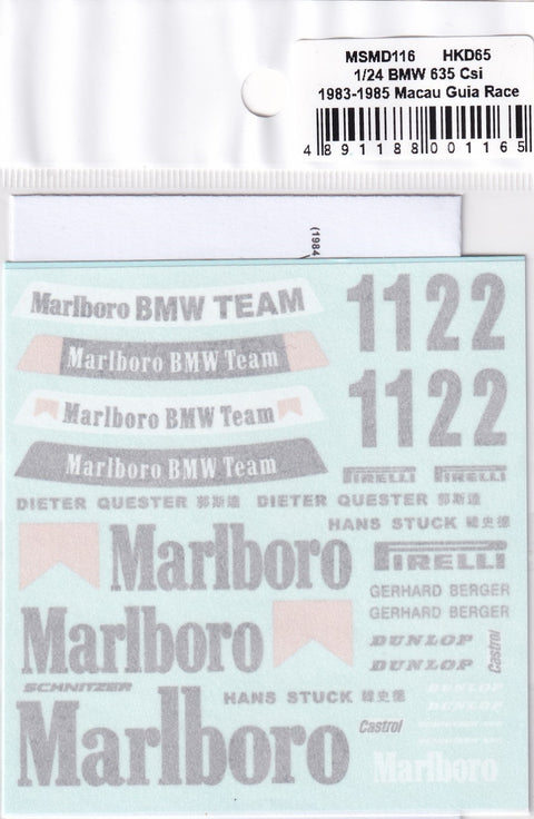MSM Creation MSMD116 1/24 BMW 635CSi 1983–1985 Macau Guia Race (Compatible with Tamiya/Fujimi kits)