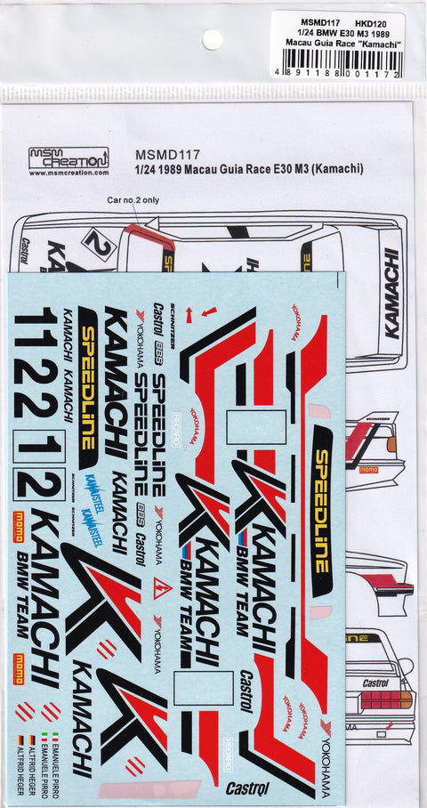 MSM Creation MSMD117 1/24 BMW E30 M3 1989 Macau Guia Race "Kamachi" (Compatible with Fujimi kit)