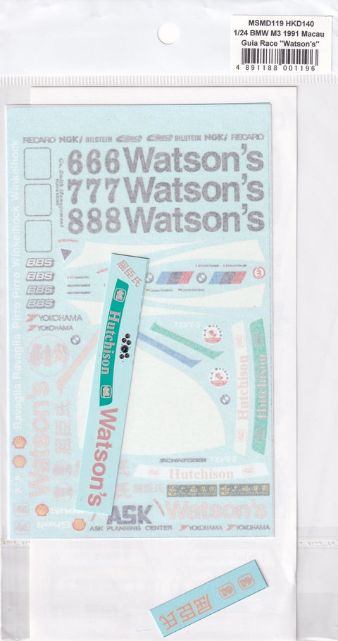 MSM Creation MSMD119 1/24 1991 BMW E30 M3 Macau Guia Race Winner "Watson's" (Compatible with Fujimi kit)