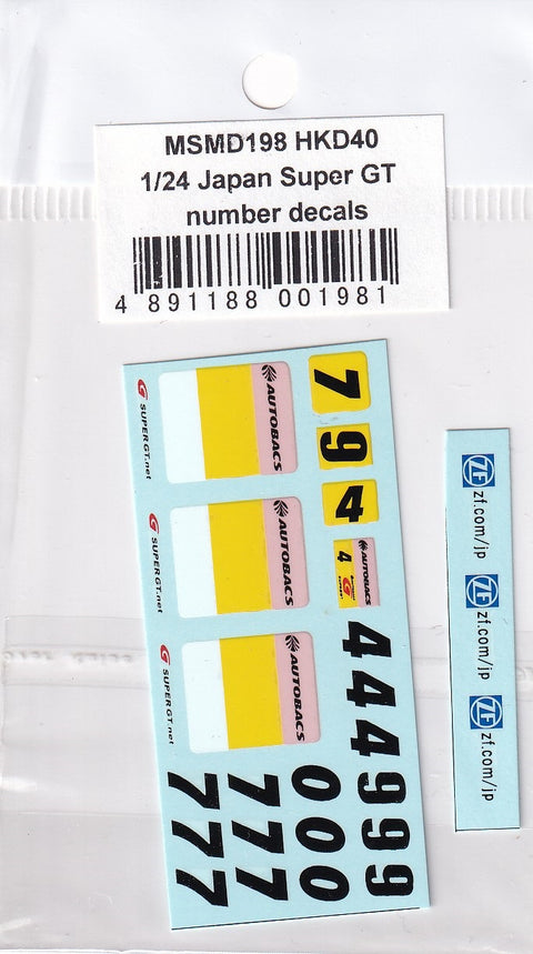 MSM Creation MSMD198 1/24 Japanese Super GT Number Decals (Compatible with Fujimi)