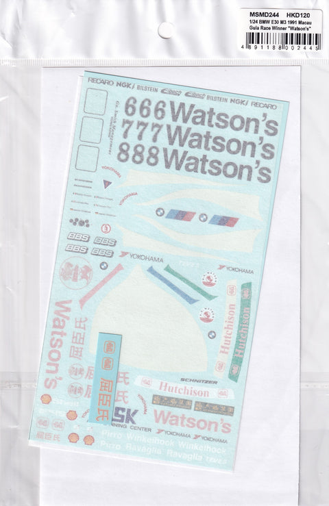 MSM Creation MSMD244 1/24 BMW E30 M3 1991 Macau Guia Race Winner "Watson's" (BEEMAX)