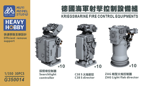 MUYI Model G350014 1/350 German Navy Fire Control System – Ultra-Precision 3D Printed Kit (Set of 30)