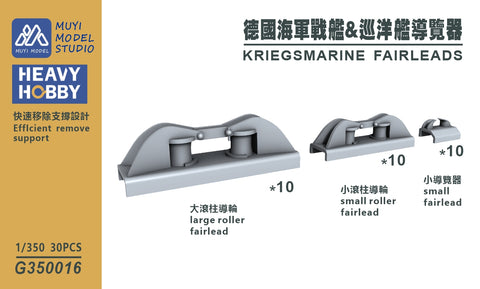 MUYI Model G350016 1/350 German Navy Fairlead – Ultra-Precise 3D Printed Kit (Set of 30)