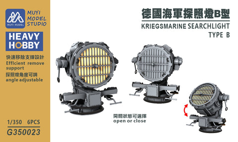 MUYI Model G350023 1/350 German Navy Searchlight Type B – Ultra-Precise 3D Printed Kit (Set of 6)