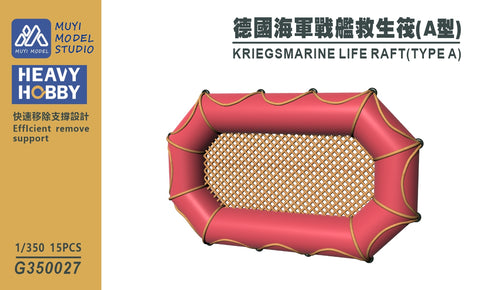 MUYI Model G350027 1/350 German Navy Life Raft (Type A) Ultra-Precise 3D Printed Kit (Set of 15)