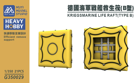 MUYI Model G350029 1/350 German Navy Life Raft (Type B) Ultra-Precise 3D Printed Kit (21 Parts)