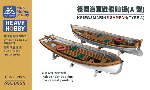 MUYI Model G350035 1/350 German Navy Sampan (Type A) Ultra-Precise 3D Printed Kit (Set of 2)