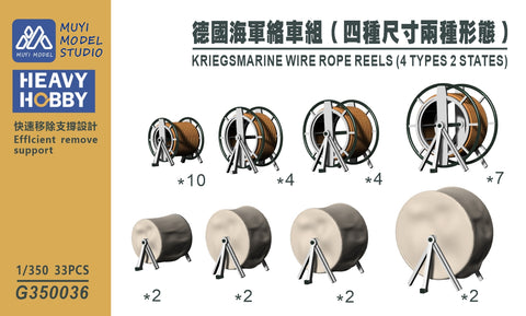MUYI Model G350036 1/350 Warmarin Wire Rope Reel (4 types, 2 sizes) Warmarin Anchor Buoy