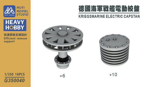 MUYI Model G350040 1/350 German Navy Electric Capstan – Ultra-Precise 3D Printed Kit (Set of 16)