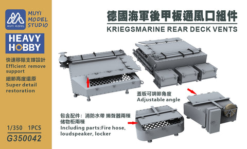 MUYI Model G350042 1/350 Ultra-precise 3D-printed German Navy aft deck ventilator kit for Trumpeter models (1 piece)