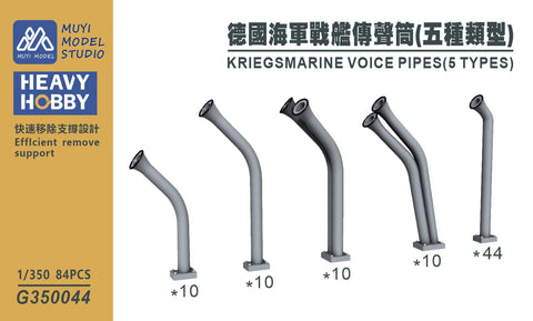 MUYI Model G350044 1/350 German Navy Voice Pipes (5 Types) – Ultra-Precise 3D Printed Kit (84 Parts)