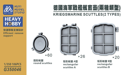 MUYI Model G350046 1/350 German Navy Portholes (2 Types) Super-Detail 3D-Printed Kit for Trumpeter (Set of 106)
