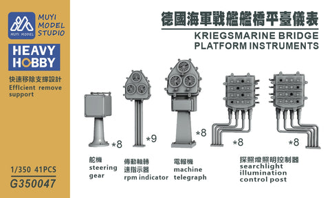 MUYI Model G350047 1/350 German Navy Bridge Platform Instruments – Ultra-Precise 3D-Printed Kit (41 Parts)