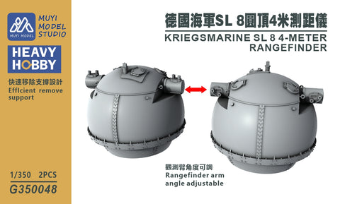 MUYI Model G350048 1/350 German Navy SL 8 4m Rangefinder for Trumpeter (Ultra-precise 3D-printed kit, set of 2)