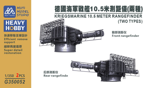 MUYI Model G350052 1/350 German Navy 10.5m Rangefinder (2 Types) – Ultra-Precise 3D Printed Kit (Set of 2)