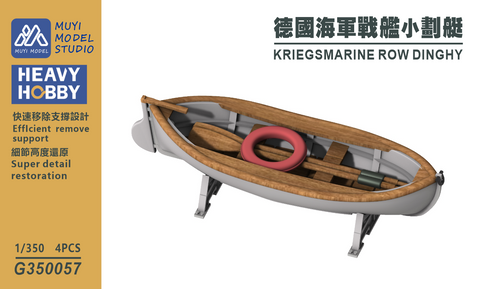 MUYI Model G350057 1/350 German Navy Rowing Dinghy – Ultra-Precise 3D Printed Kit (Set of 4)
