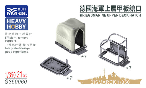 MUYI Model G350060 1/350 German Navy Upper Deck Hatches for Trumpeter (Ultra-precise 3D-printed kit, set of 21)