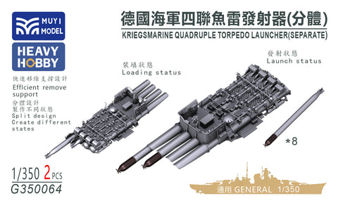 MUYI Model G350064 1/350 German Navy Quadruple Torpedo Launcher (Separable Type) – Ultra-Precise 3D Printed Kit (Set of 2)