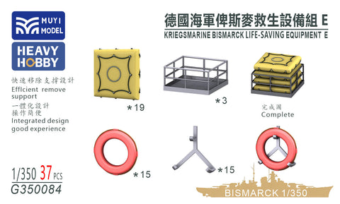MUYI Model G350084 1/350 German Navy Battleship Bismarck Life-Saving Equipment (E) – Ultra-Precise 3D-Printed Kit (37 Parts)