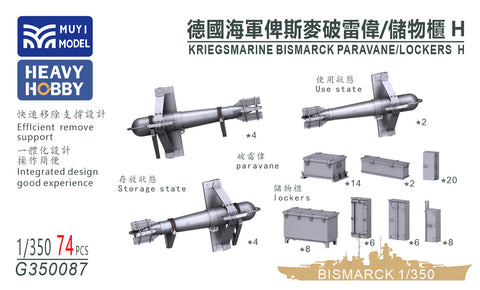MUYI Model G350087 1/350 German Navy Paravane/Rocker Set (H) for Bismarck – Ultra-Precise 3D-Printed Kit (74 Parts)