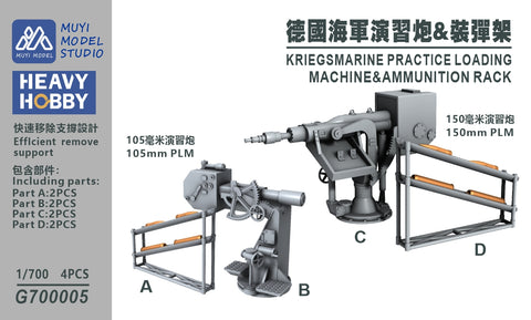 MUYI Model G700005 1/700 German Navy Loading Drill Equipment & Ammunition Racks – Ultra-Detailed 3D Printed Kit (Set of 4)